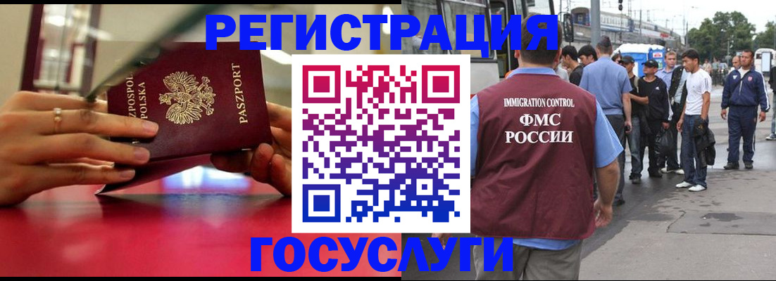 прописка поиск в Нерюнгри